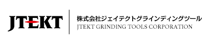 株式会社ジェイテクトグラインディングツール