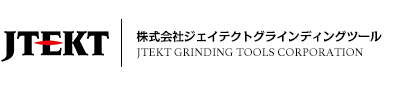 株式会社ジェイテクトグラインディングツール