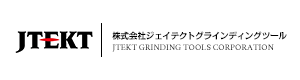 株式会社ジェイテクトグラインディングツール